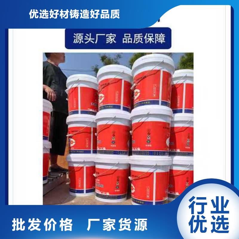 高分子聚合物水泥基防水涂膜敢与同行比货到付款