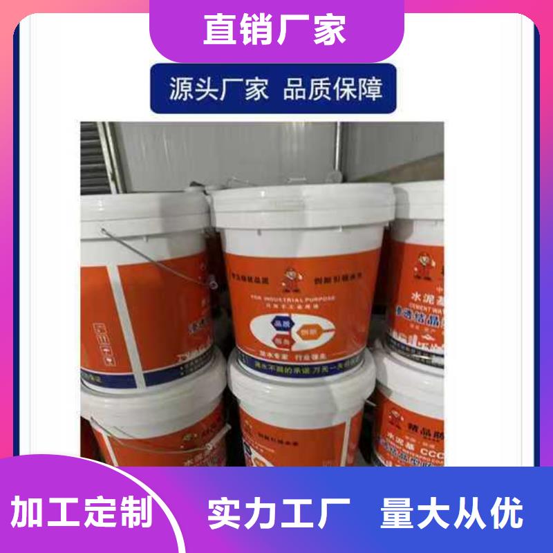 溶解型再生橡胶沥青防水涂料快速行业优选PEO水性渗透结晶型防水防腐涂料