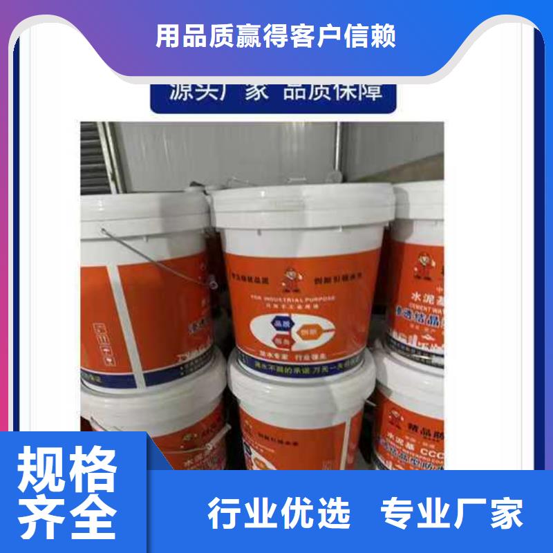 HUT-1型聚合物改性沥青防水涂料多年实力生产SAP反应型防水粘结剂