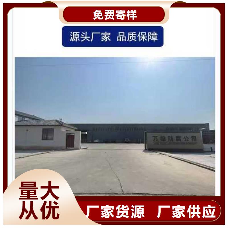 水性渗透型防腐蚀涂料当地厂家值得信赖行业优选FBT-1500型路桥专用防水涂料