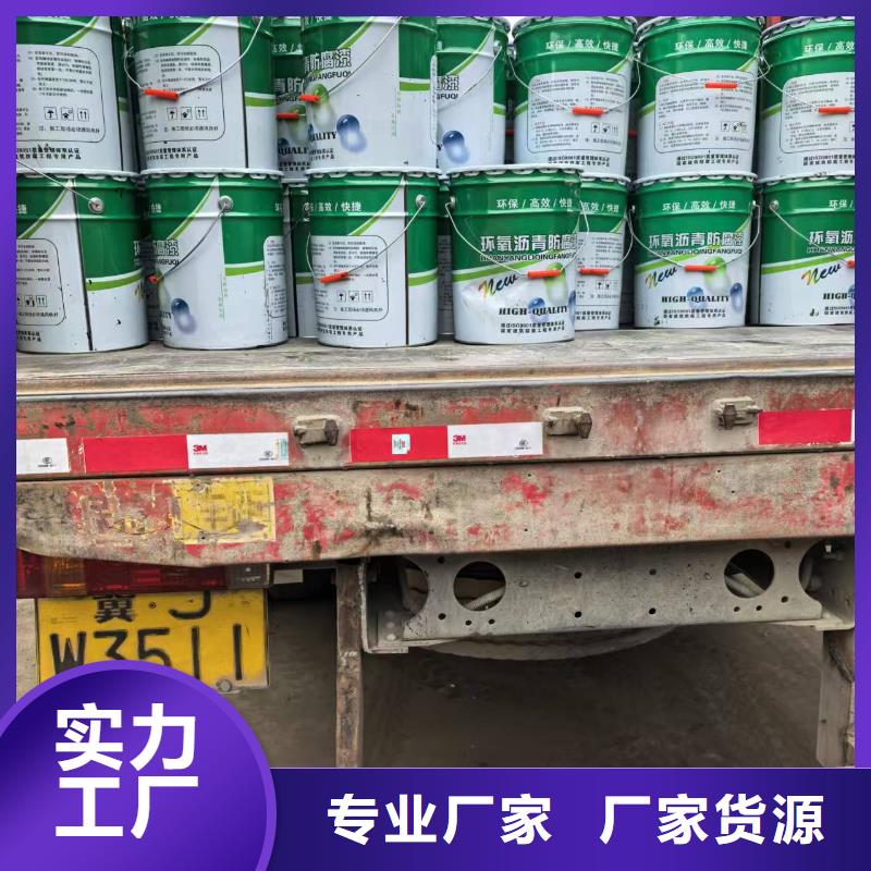 反应型弹性防腐有机防水涂料多年经验值得信赖实力工厂