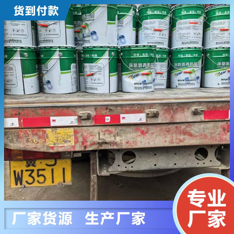 乙烯基酯柔性防腐防水涂料原料层层筛选专业PEO耐紫外线防水涂料
