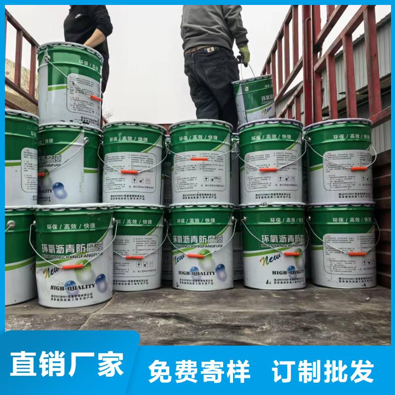 喷涂环氧煤沥青漆厂诚信经营订制批发环氧煤沥青漆特加强级防腐