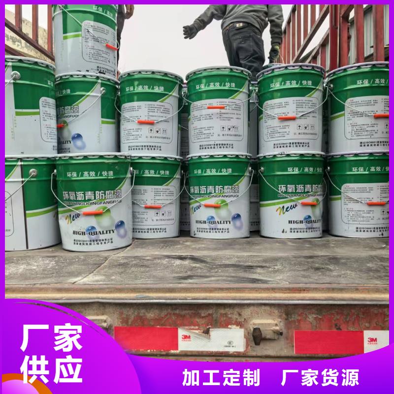VRA氟碳乙烯聚酯防腐涂料现货采购优选厂商VRA—2型水性聚酯复合防腐防水涂料