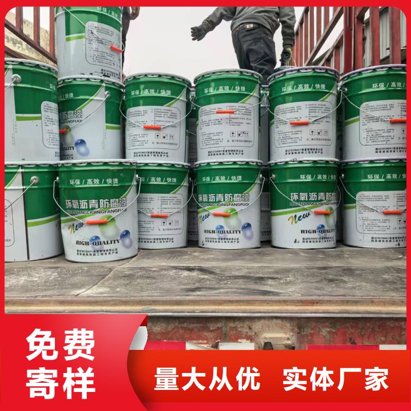 S桥面防水涂料敢与同行比质量规格齐全反应型弹性防腐有机防水涂料