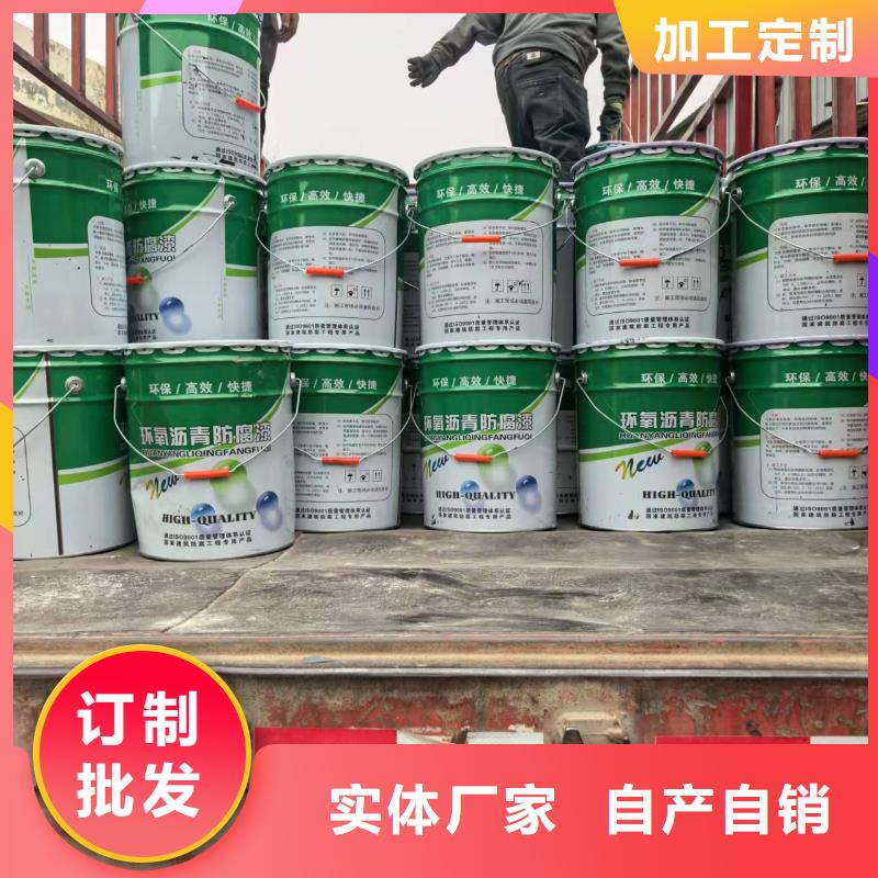 疏水性聚合物防水涂料48小时订制批发有机硅烷丙烯酸复合防水涂料