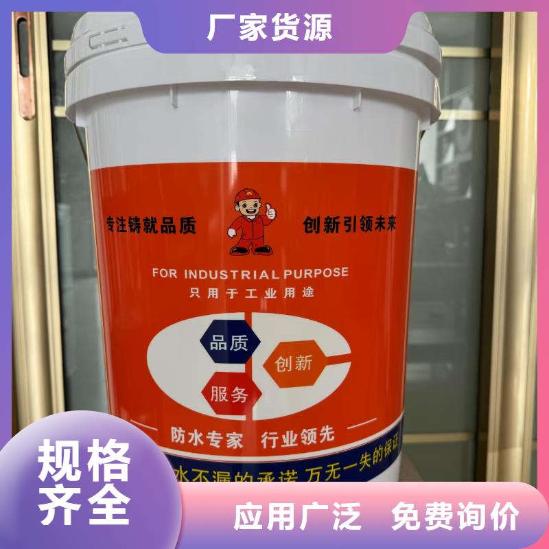 PEO氟碳防臭氧防腐涂料24小时下单量大从优VRA-II型乙烯基酯复合防腐防水涂料