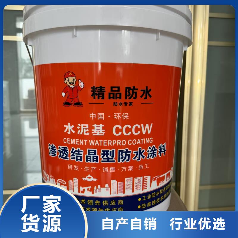 溶剂型桥面防水涂料保障产品质量量大从优QL101-Ⅱ型防腐涂料