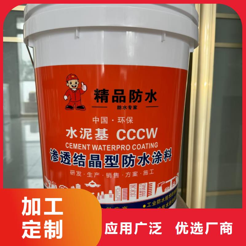 PB-II型聚合物改性沥青防水涂料快捷物流免费寄样VRA-II型乙烯基酯复合防腐防水涂料
