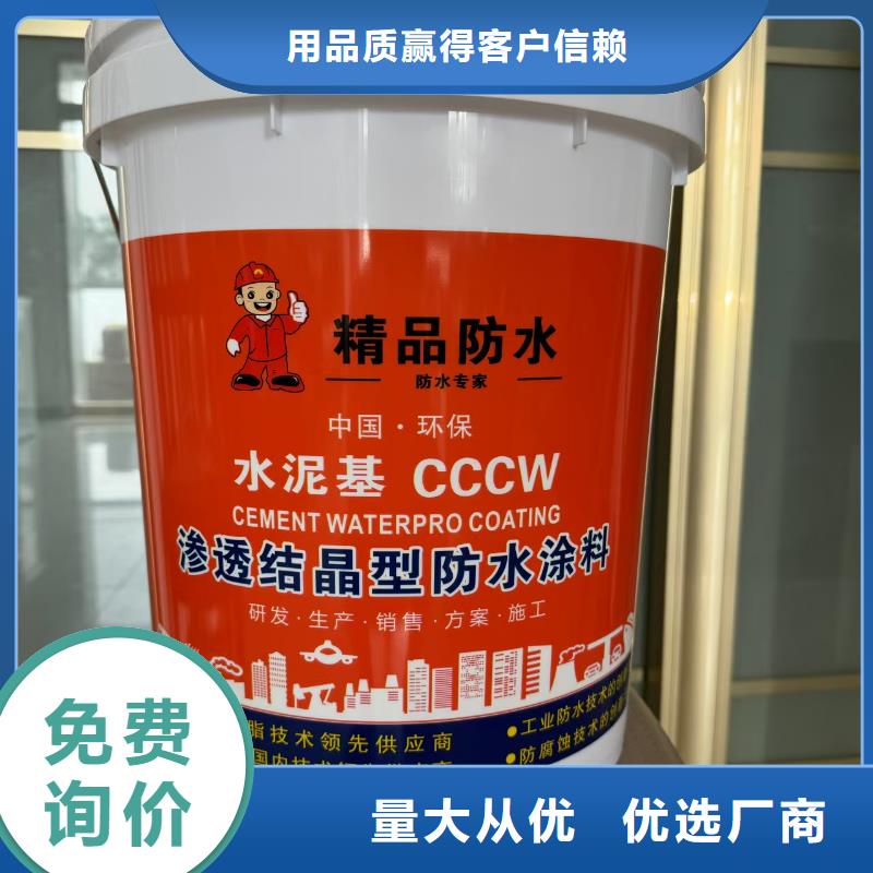 HUT-1型聚合物改性沥青防水涂料多年实力生产SAP反应型防水粘结剂