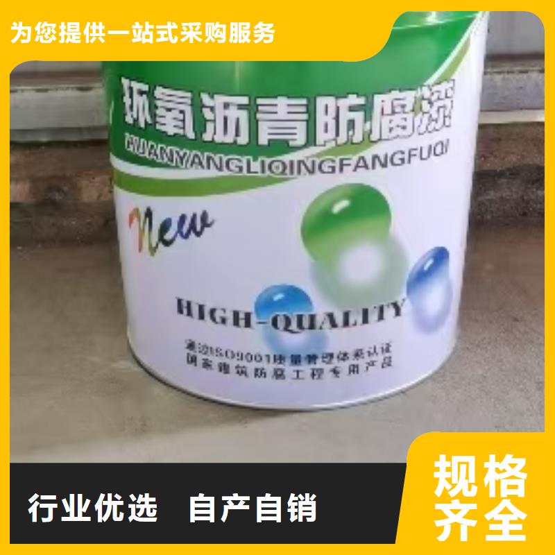 PEO氟碳防臭氧防腐涂料24小时下单量大从优VRA-II型乙烯基酯复合防腐防水涂料