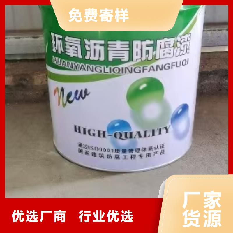 RJA防腐防水涂料源头来图批发厚浆型封闭工业防腐涂料