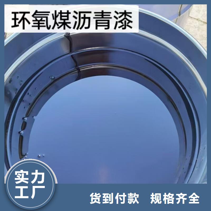 OM防腐涂料大厂生产品质自产自销厚浆型封闭工业防腐涂料