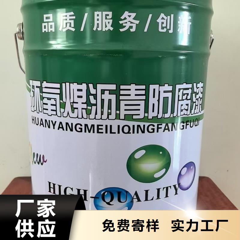 HUT-1型聚合物改性沥青防水涂料多年实力生产SAP反应型防水粘结剂