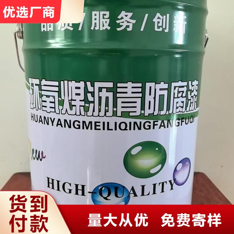 VRA-LM复合防腐防水涂料安装简单货到付款K11防水涂料