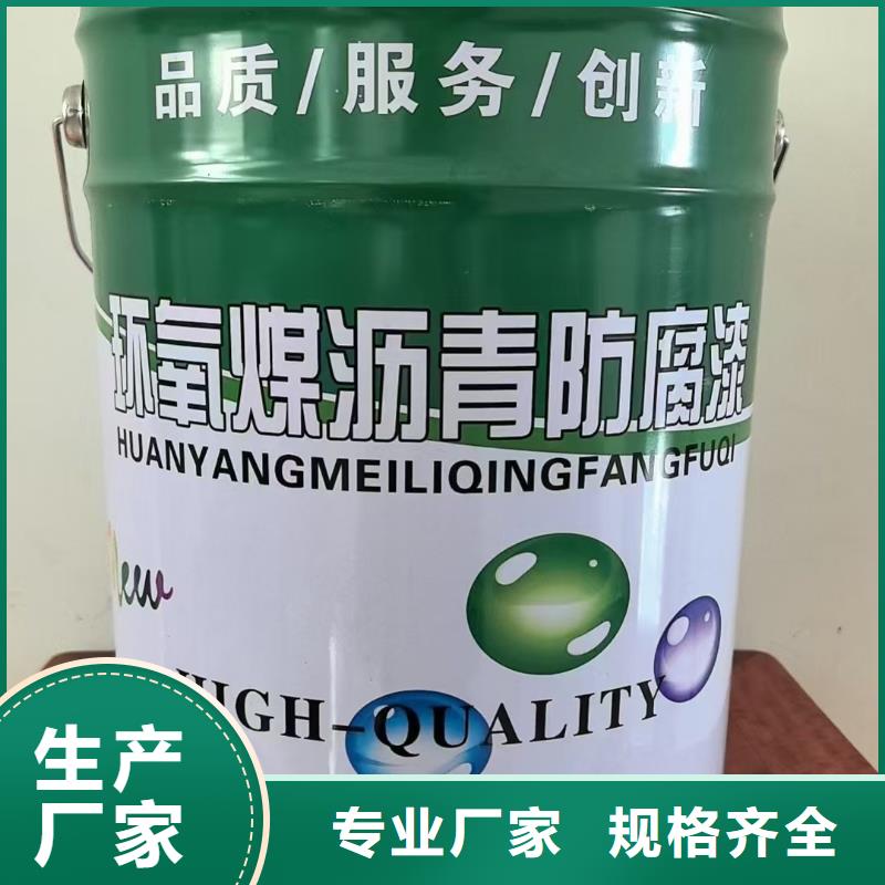防臭氧氟碳涂料厂家直接面向客户直销厂家MEA-II型混凝土结构防腐防水涂料