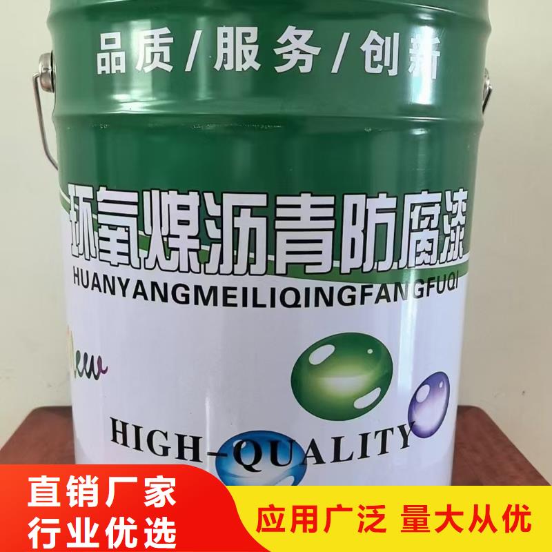 PEO氟碳防臭氧防腐涂料24小时下单量大从优VRA-II型乙烯基酯复合防腐防水涂料