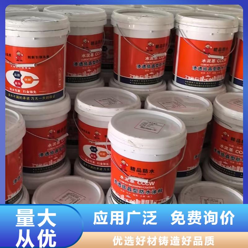 VRA-LM复合防腐防水涂料免费询价直销厂家S桥面防水涂料