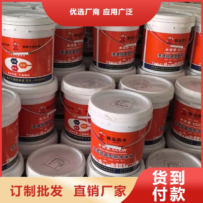 渗透结晶型防水涂料规格齐全行业优选环氧沥青漆防腐漆