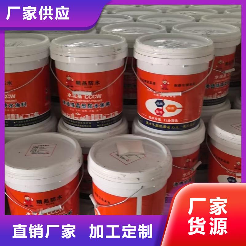抗臭氧防紫外专用氟碳涂料产地批发生产厂家PEO弹性聚氨酯耐酸碱耐紫外线防腐防水涂料