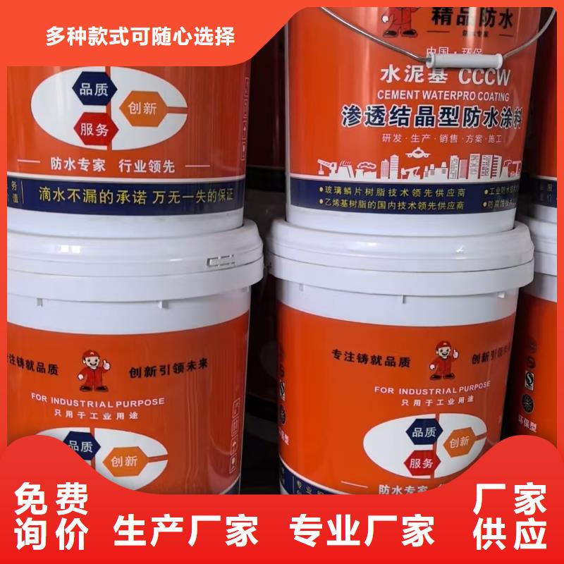 PEO抗臭氧氧化防腐涂料按需厂家供应QL101-Ⅱ型防腐涂料