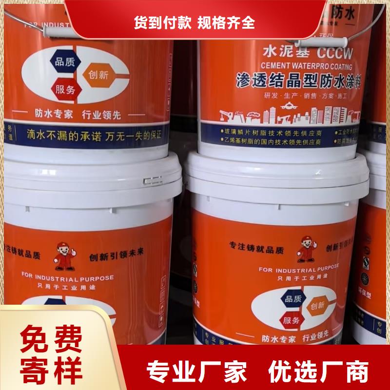 HUT-1型聚合物改性沥青防水涂料多年实力生产SAP反应型防水粘结剂