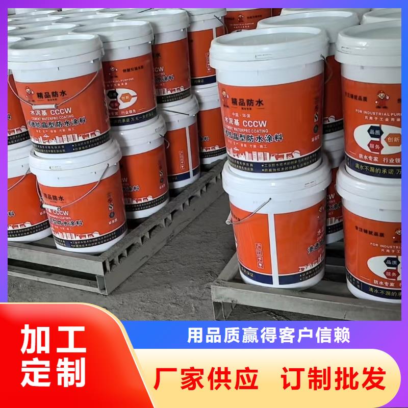 PEO氟碳防臭氧防腐涂料24小时下单量大从优VRA-II型乙烯基酯复合防腐防水涂料