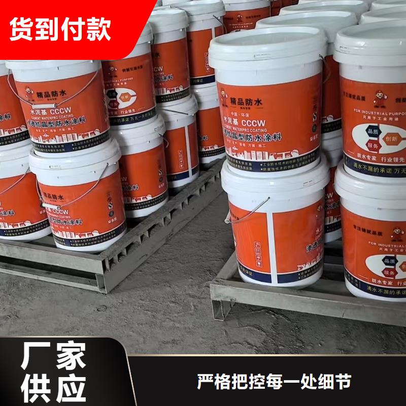 渗透结晶型防水涂料专业品质实力工厂耐高温环氧煤沥青漆