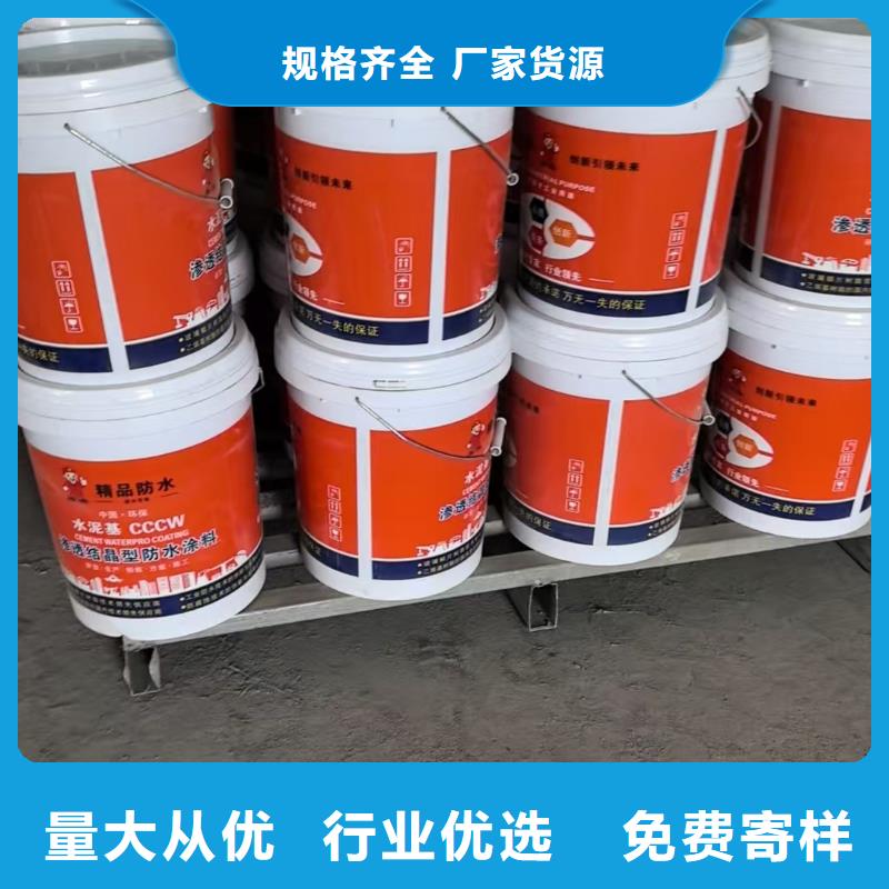 水性渗透型防腐蚀涂料当地厂家值得信赖行业优选FBT-1500型路桥专用防水涂料