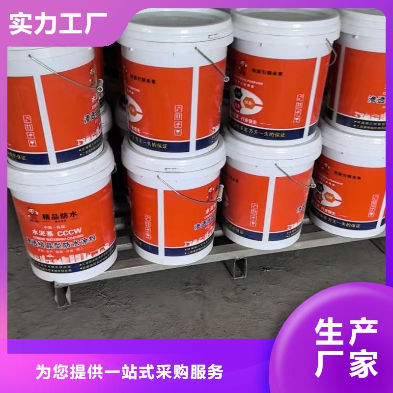 环氧沥青漆防腐漆层层质检专业厂家环氧防腐沥青漆价钱