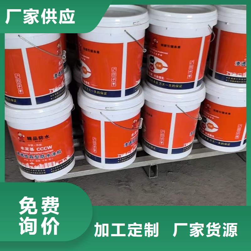 AMP-LM二阶反应型桥面防水涂料品质有保障直销厂家LV高分子聚合物防水防腐涂料