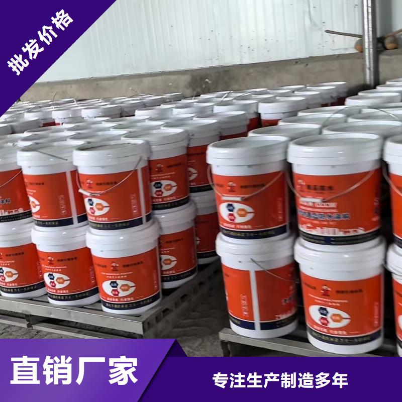 渗透结晶型防水涂料专业品质实力工厂耐高温环氧煤沥青漆