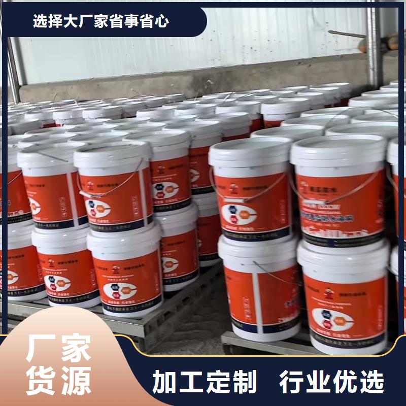 水性渗透型防腐蚀涂料当地厂家值得信赖行业优选FBT-1500型路桥专用防水涂料