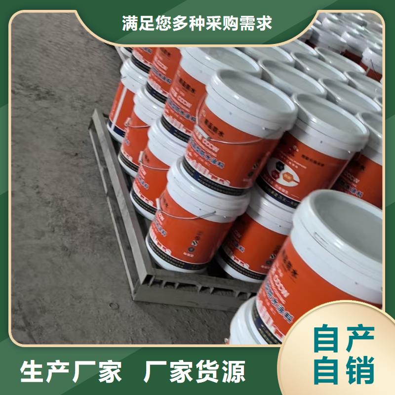 高分子聚合物水泥基防水涂膜敢与同行比货到付款