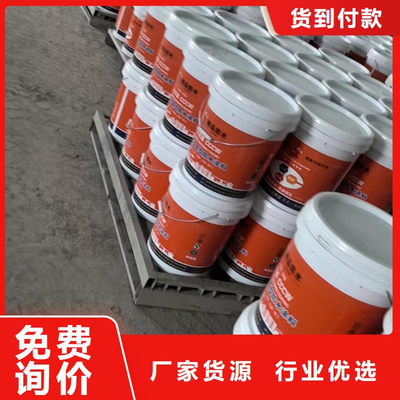 OM防腐涂料拒绝差价批发环氧水泥改性聚合物防水防腐涂料