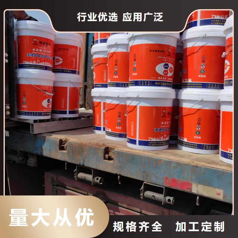 反应型弹性防腐有机防水涂料多年经验值得信赖实力工厂