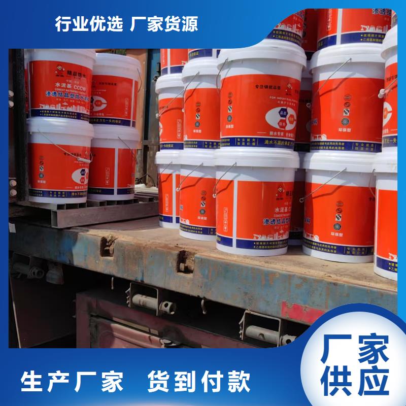 JS防水涂料畅销本地行业优选防碳化防腐防水涂料