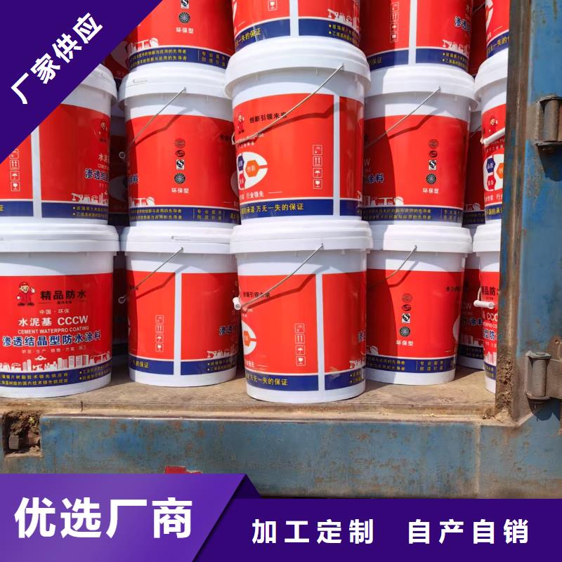 高弹性环氧改性防腐涂料用品质说话实体厂家氯丁胶乳沥青防水涂料