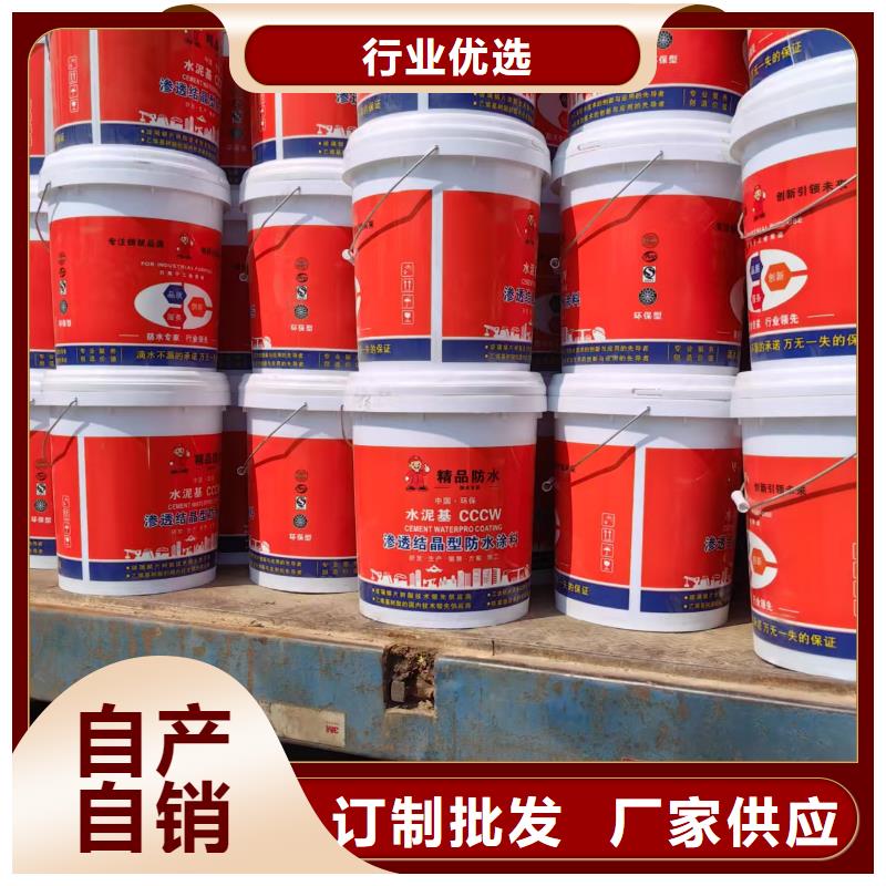 水性渗透型防腐蚀涂料当地厂家值得信赖行业优选FBT-1500型路桥专用防水涂料