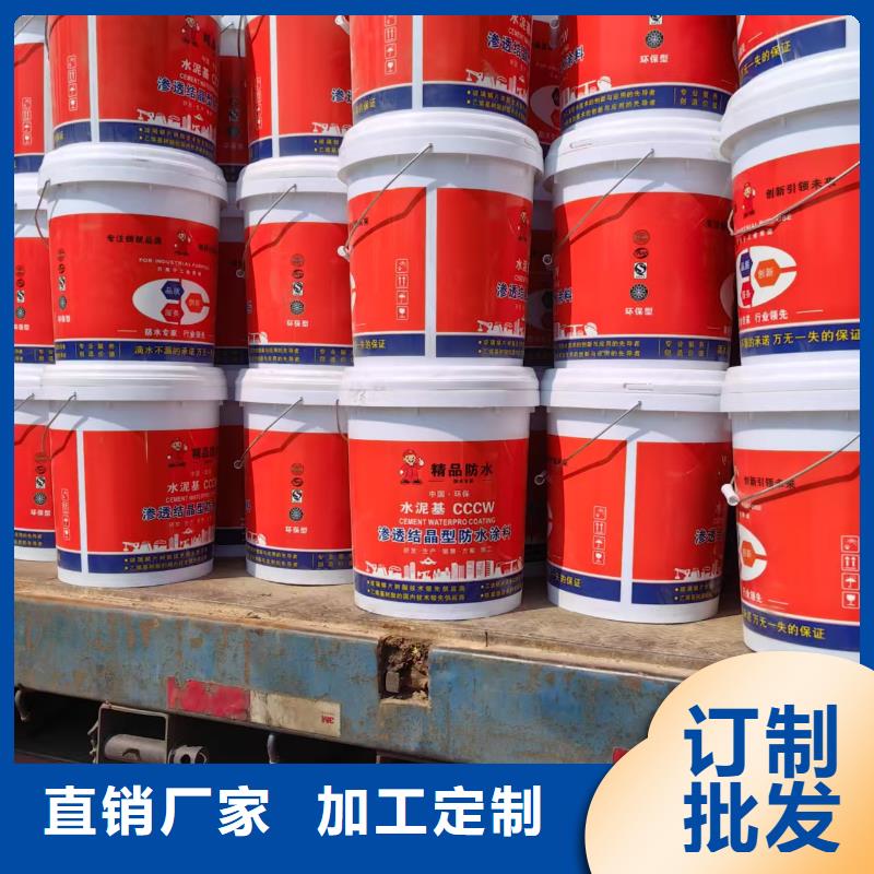 VRA-LM复合防腐防水涂料免费询价直销厂家S桥面防水涂料