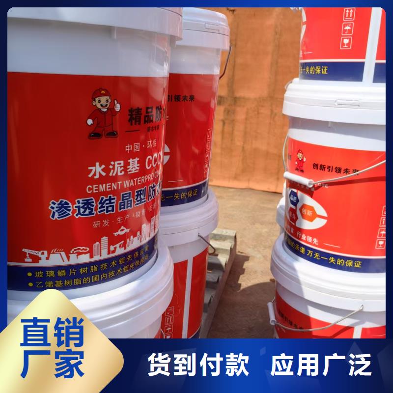 厚浆型封闭工业防腐涂料一站式采购商家自产自销PEO聚合物水泥防水涂料