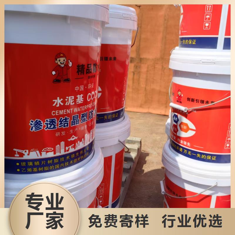 OM防腐涂料拒绝差价批发环氧水泥改性聚合物防水防腐涂料