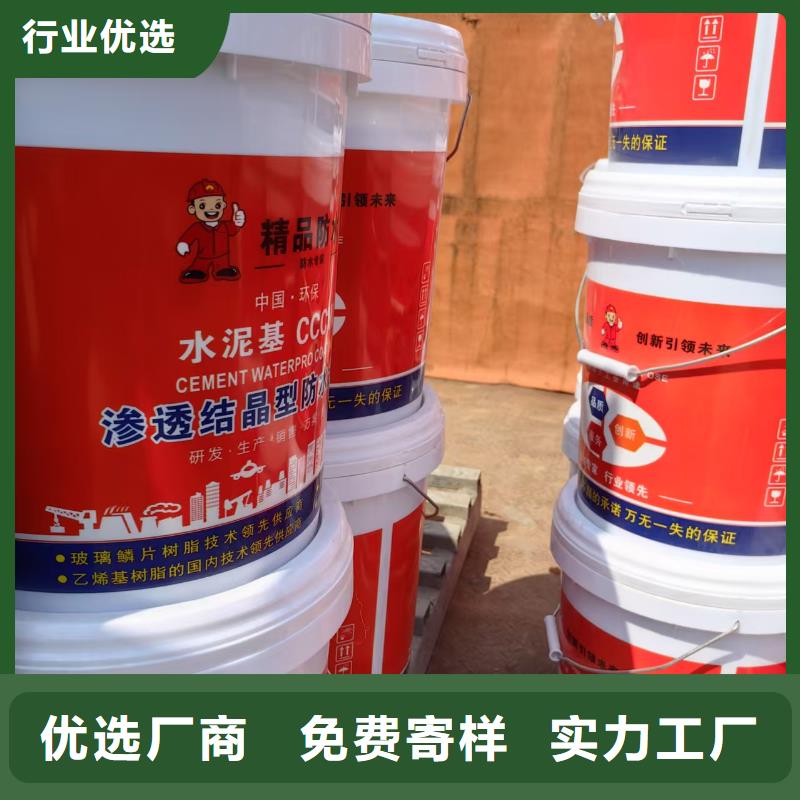 PEO氟碳防臭氧防腐涂料24小时下单量大从优VRA-II型乙烯基酯复合防腐防水涂料