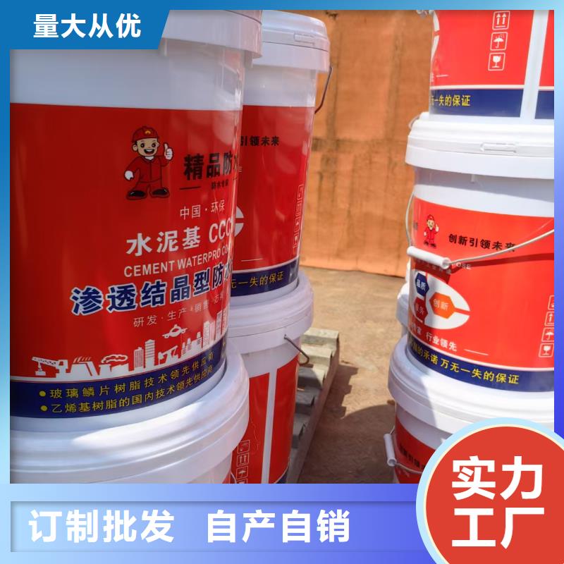 渗透结晶型防水涂料规格齐全行业优选环氧沥青漆防腐漆