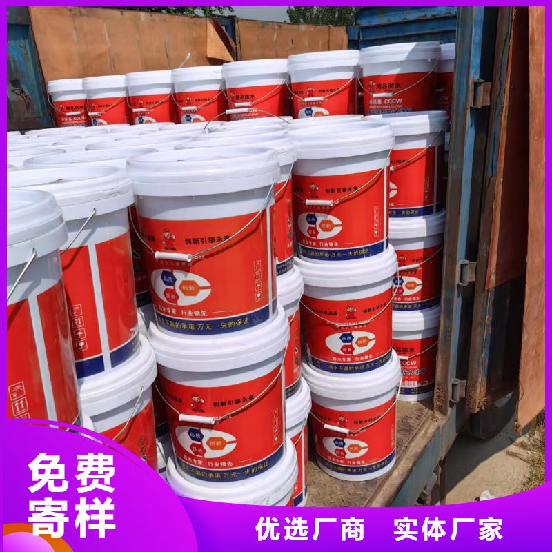 厚浆型封闭工业防腐涂料一站式采购商家自产自销PEO聚合物水泥防水涂料