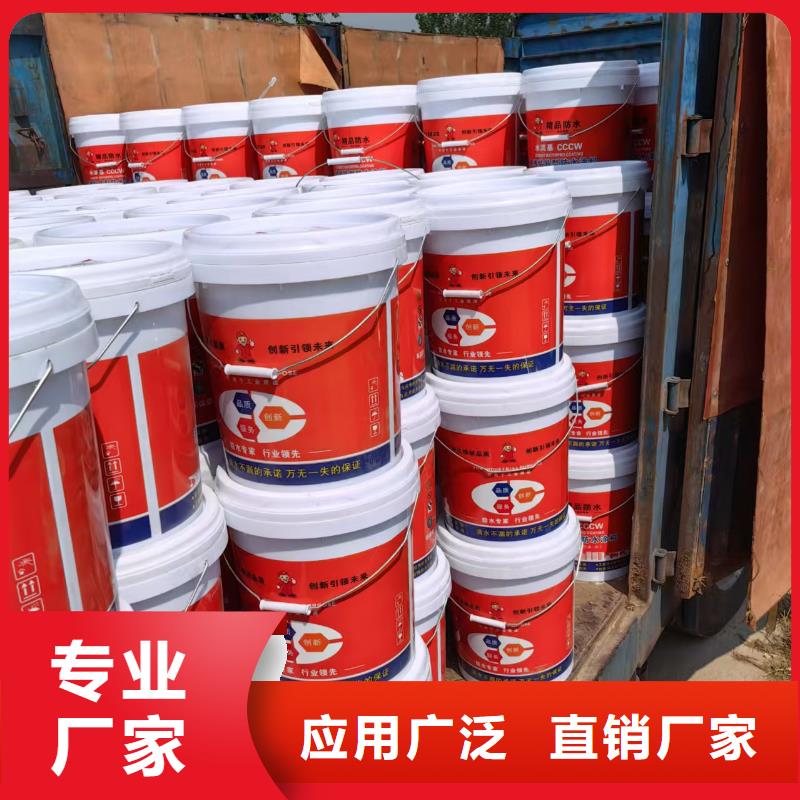 AMP-LM二阶反应型桥面防水涂料品质有保障直销厂家LV高分子聚合物防水防腐涂料