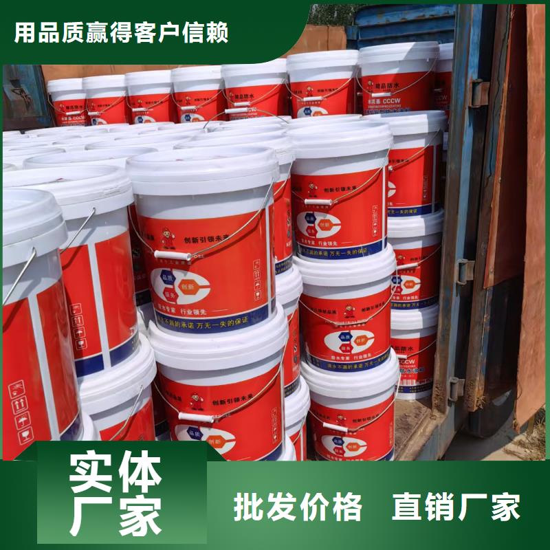 RLFA水性聚乙烯防腐涂料产品优良订制批发PEO高渗透纳米防腐防水涂料