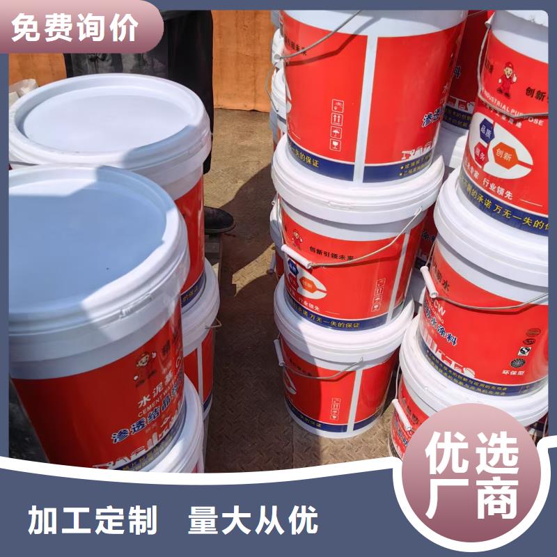 丙烯酸共聚物基混凝土保护剂质量不佳尽管来找我免费询价外墙透明防水胶
