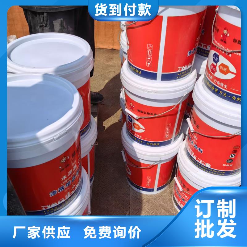 水性渗透型防腐蚀涂料当地厂家值得信赖行业优选FBT-1500型路桥专用防水涂料