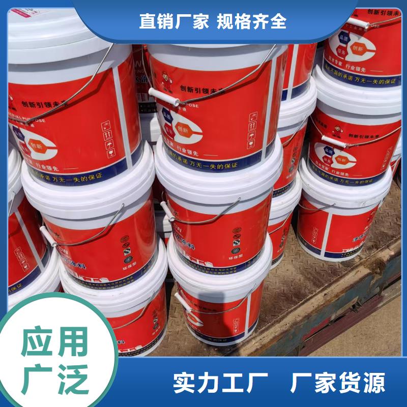 厚浆型封闭工业防腐涂料一站式采购商家自产自销PEO聚合物水泥防水涂料